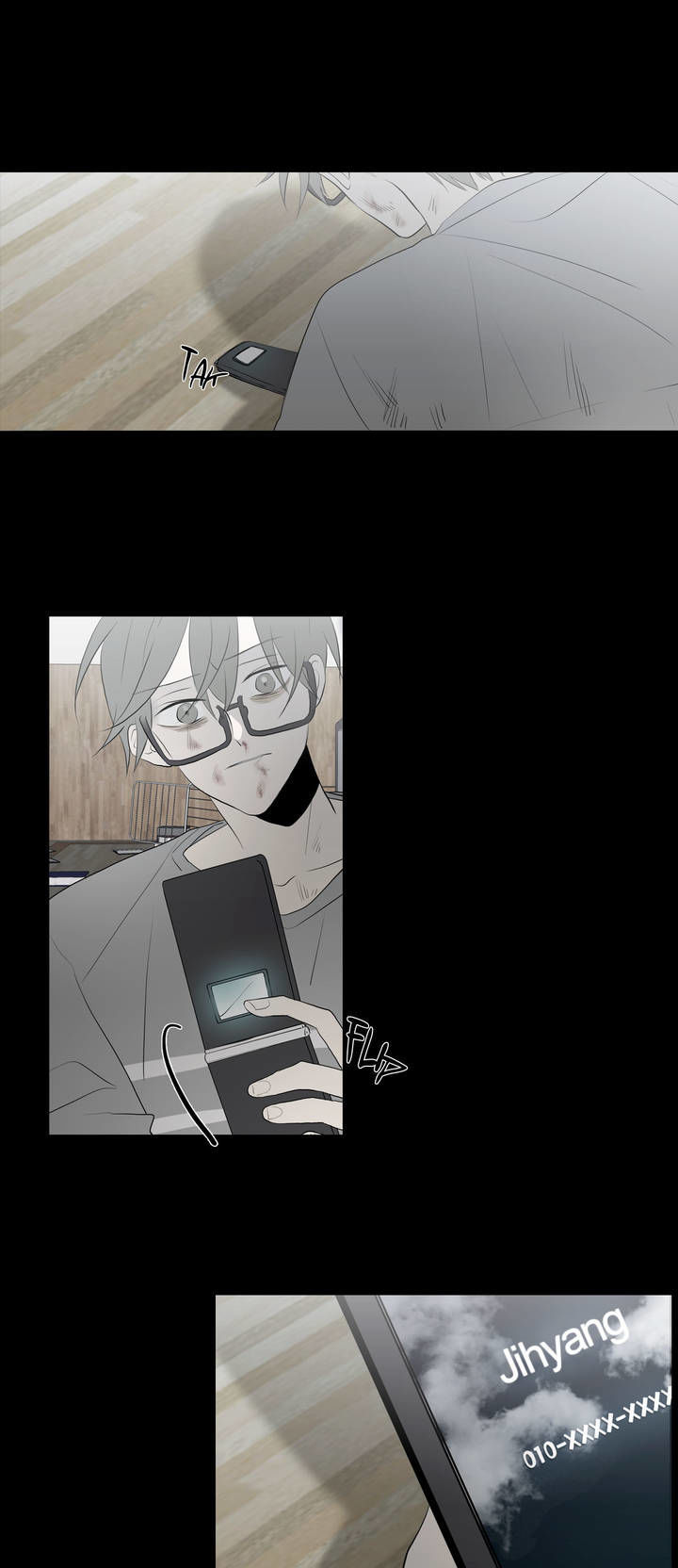 I See Your Money Chapter 63 page 17 - Chapter 63