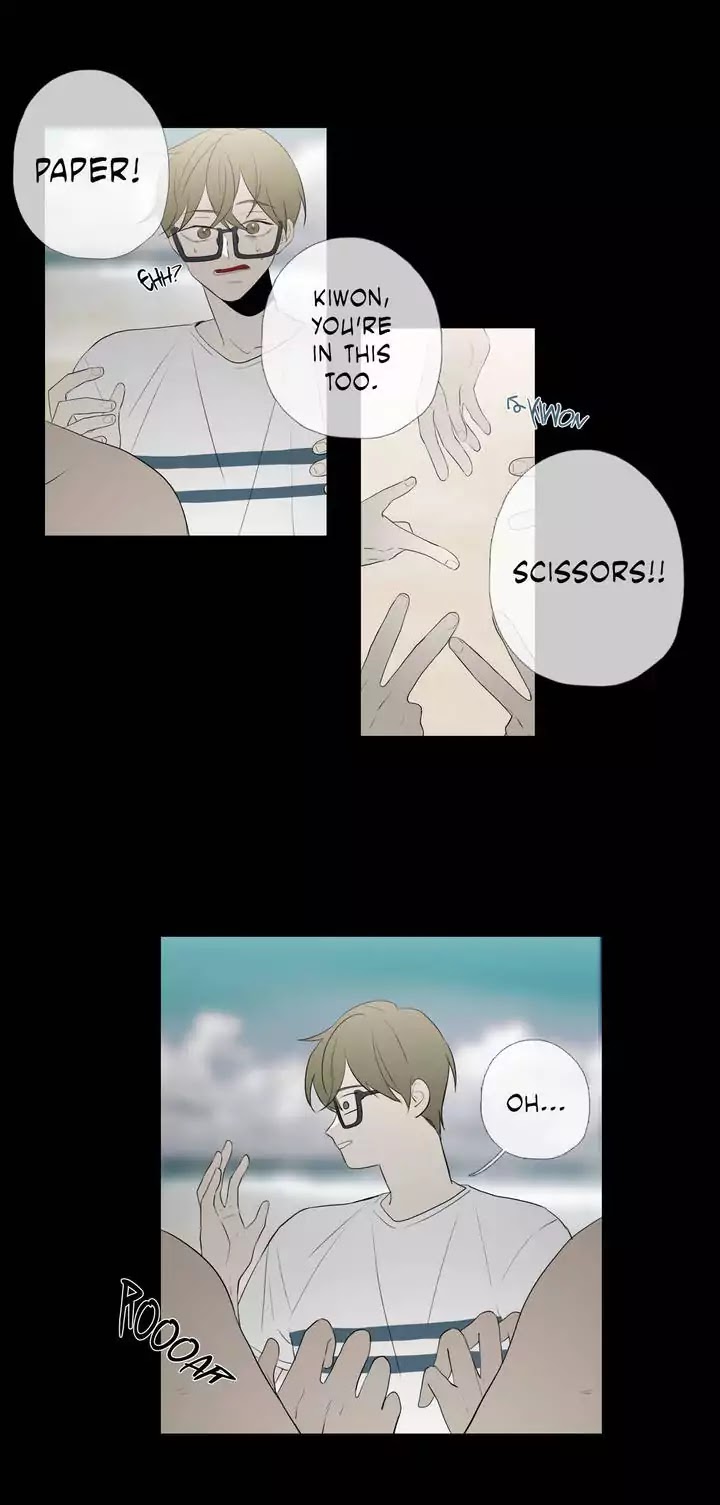 I See Your Money Chapter 67 page 15 - Chapter 67
