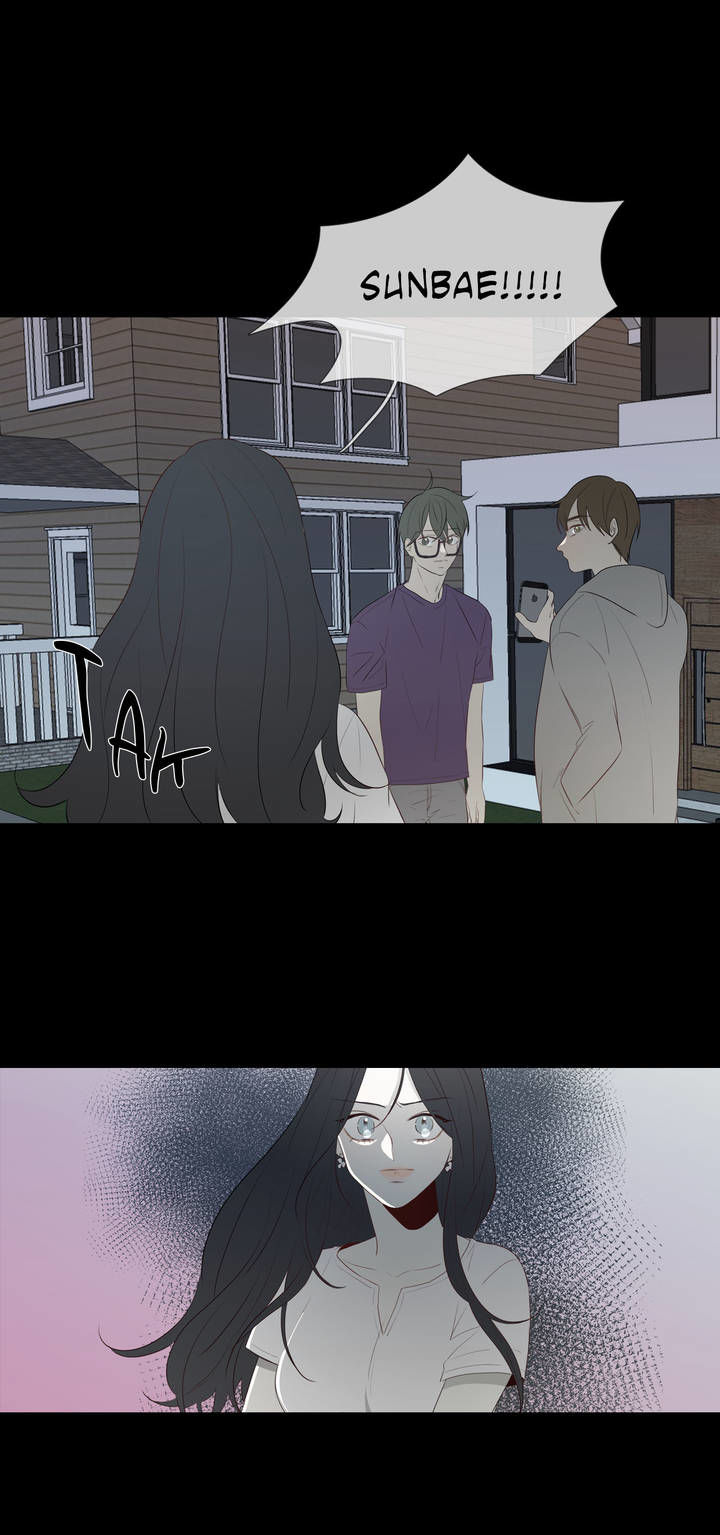 I See Your Money Chapter 73 page 1 - Chapter 73