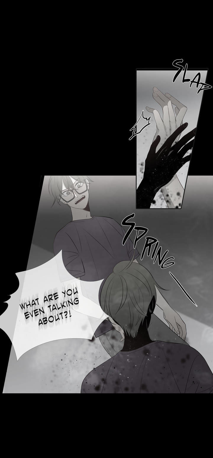 I See Your Money Chapter 73 page 10 - Chapter 73