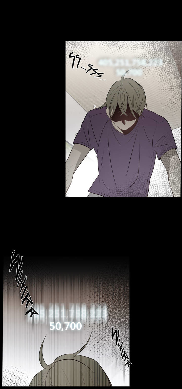 I See Your Money Chapter 74 page 26 - Chapter 74
