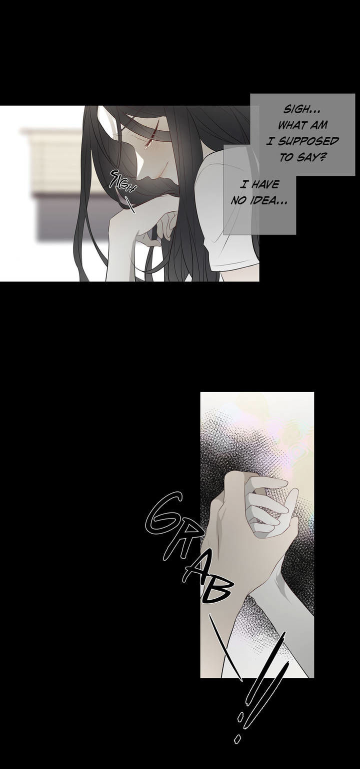 I See Your Money Chapter 74 page 6 - Chapter 74