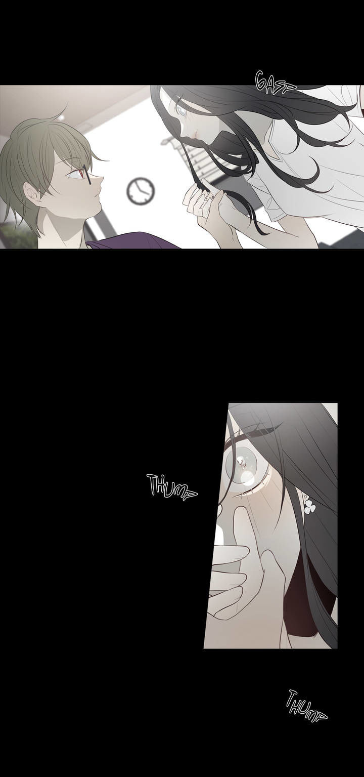 I See Your Money Chapter 74 page 7 - Chapter 74