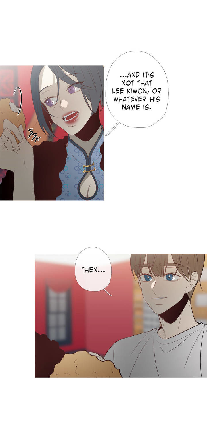 I See Your Money Chapter 75 page 15 - Chapter 75