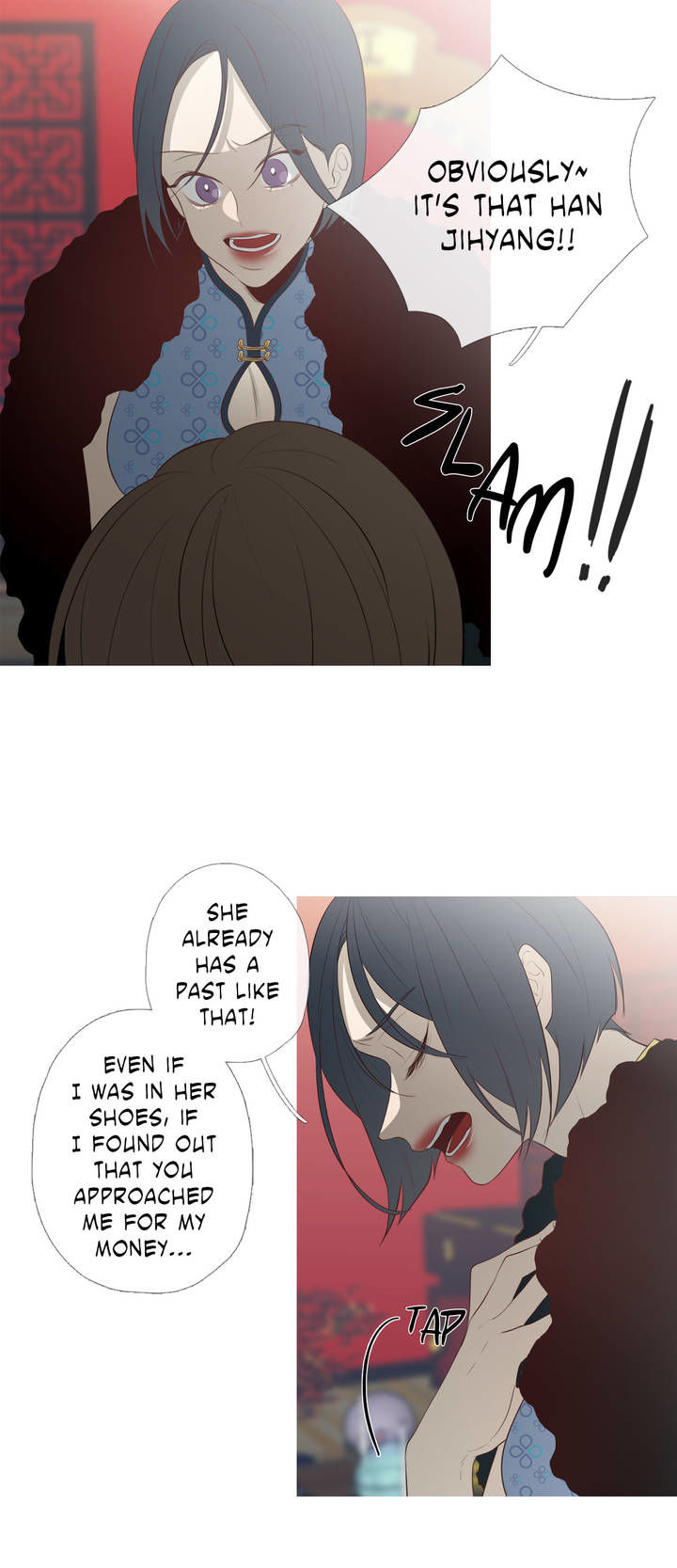 I See Your Money Chapter 75 page 16 - Chapter 75