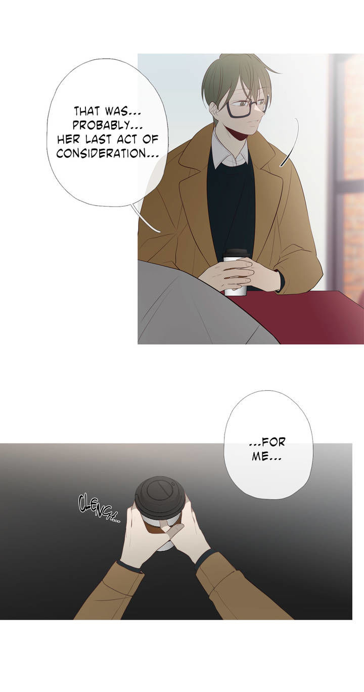 I See Your Money Chapter 75 page 3 - Chapter 75