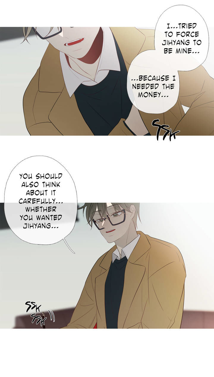 I See Your Money Chapter 75 page 6 - Chapter 75