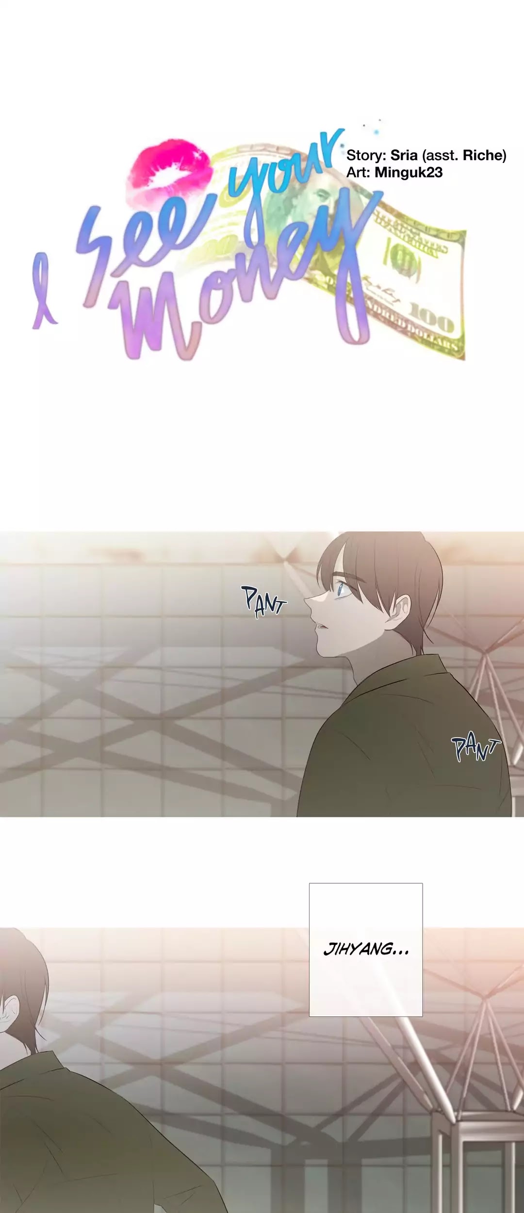 I See Your Money Chapter 80 page 1 - Chapter 80
