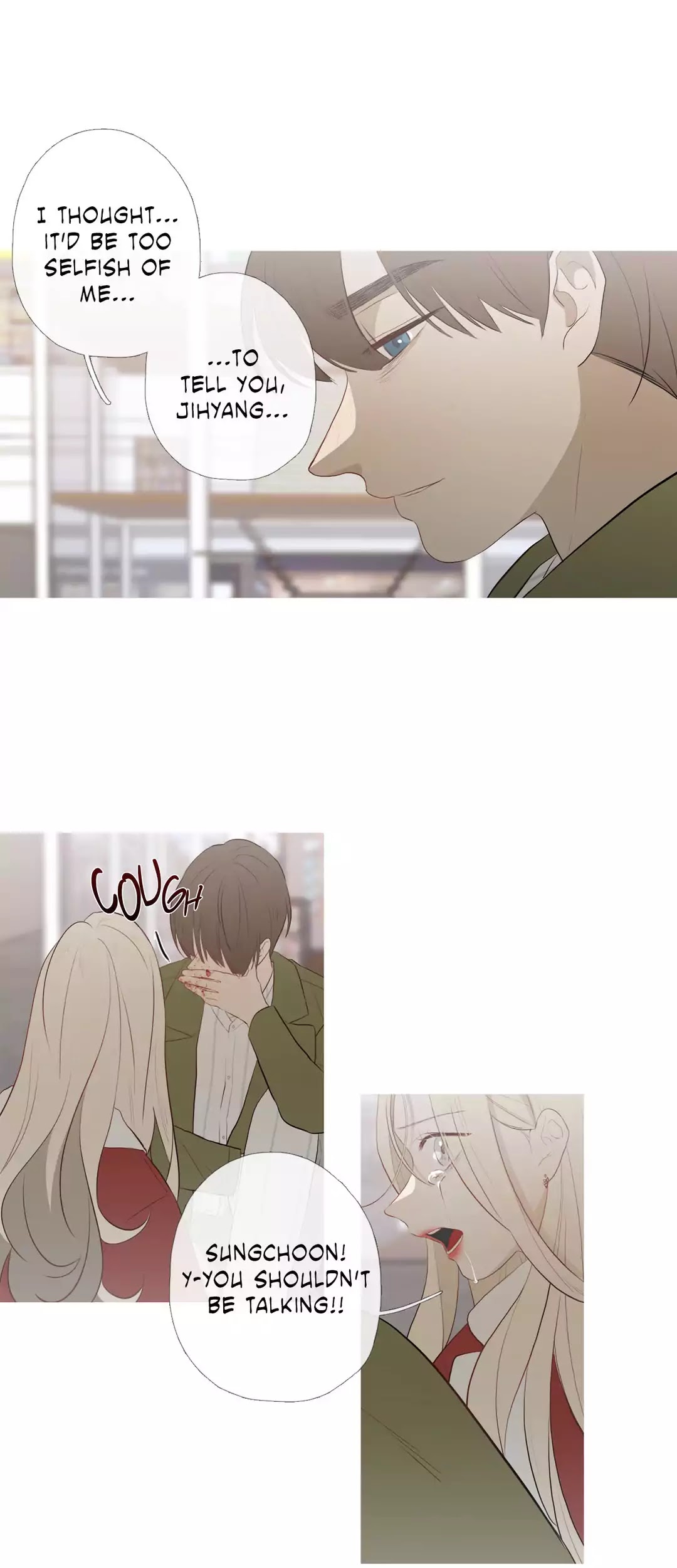 I See Your Money Chapter 80 page 18 - Chapter 80