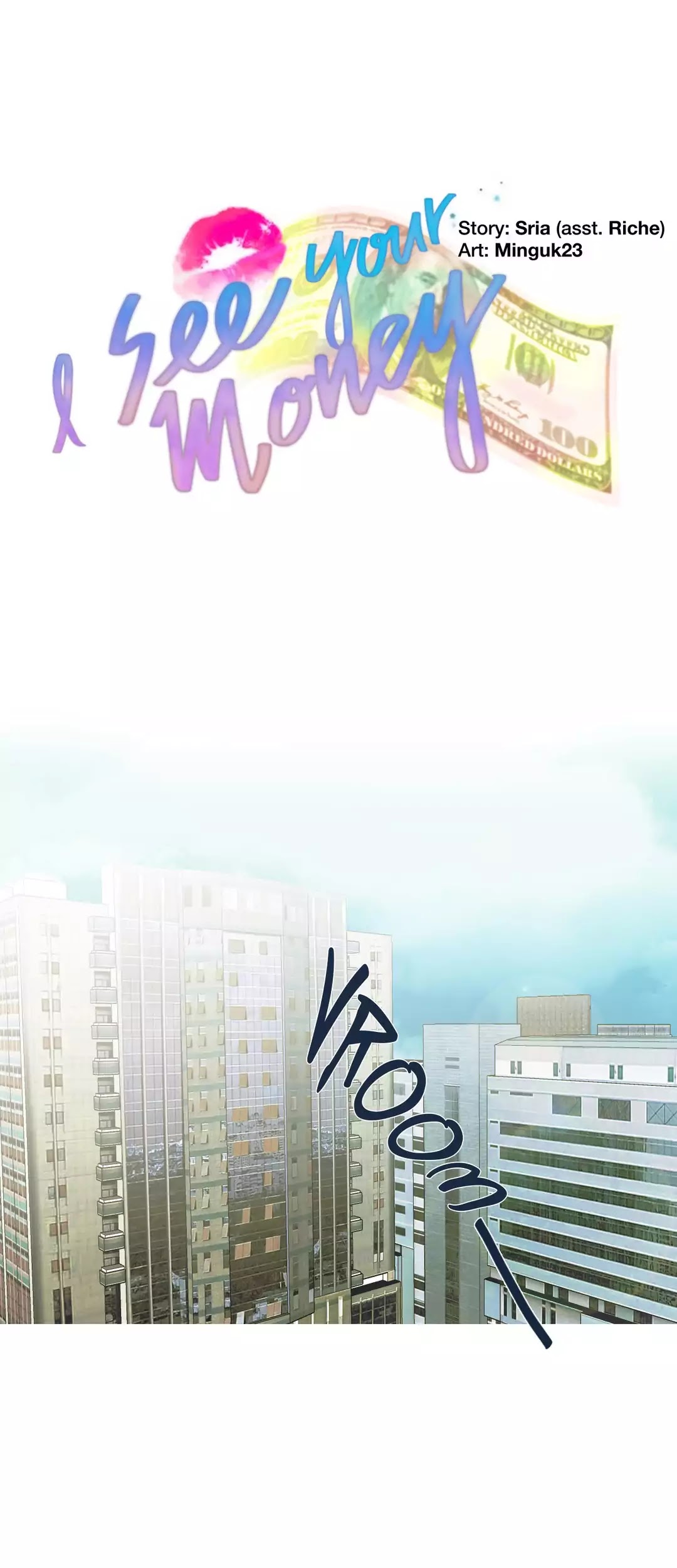 I See Your Money Chapter 81.1 page 1 - Chapter 81.1: Epilogue