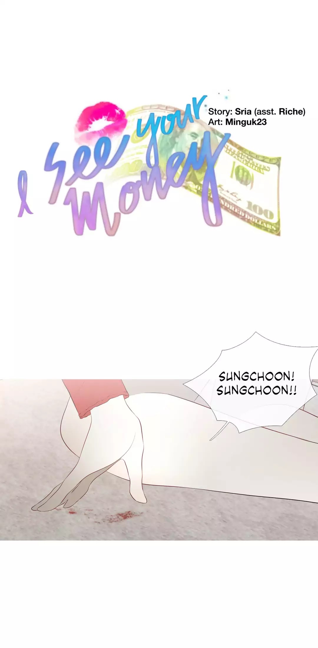 I See Your Money Chapter 81 page 1 - Chapter 81