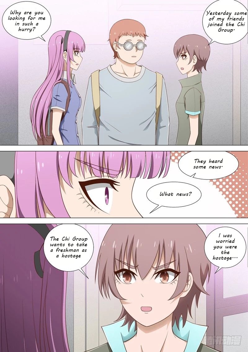 I Shall Become The Queen Chapter 24 page 4 - Chapter 24: SMS