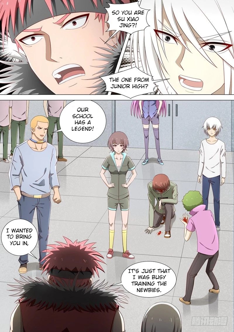 I Shall Become The Queen Chapter 29 page 3 - Chapter 29: Junior High School Times
