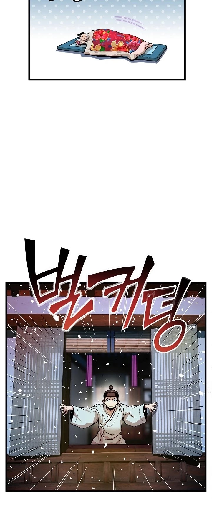 I Shall Live as a Prince Chapter 1 page 13 - Chapter 1