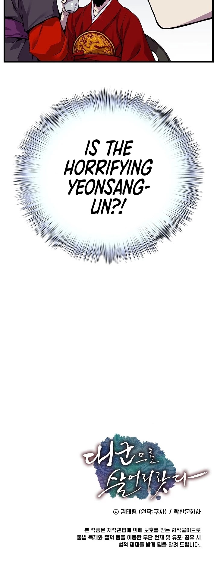 I Shall Live as a Prince Chapter 1 page 43 - Chapter 1