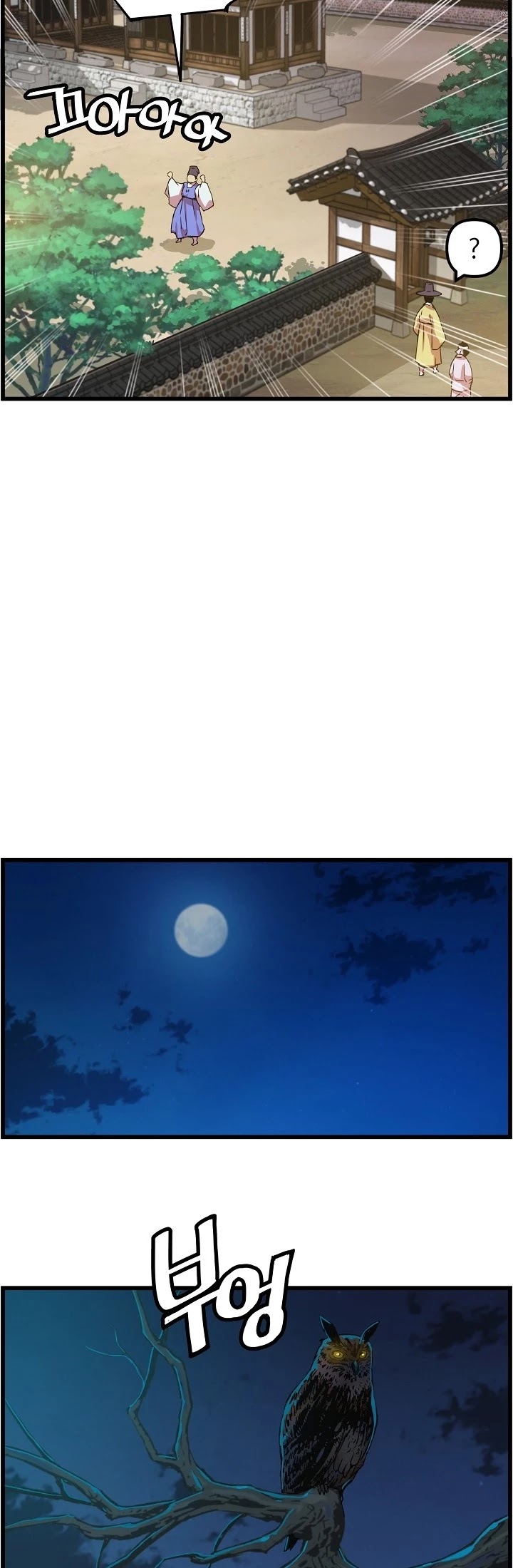I Shall Live as a Prince Chapter 10 page 24 - Chapter 10