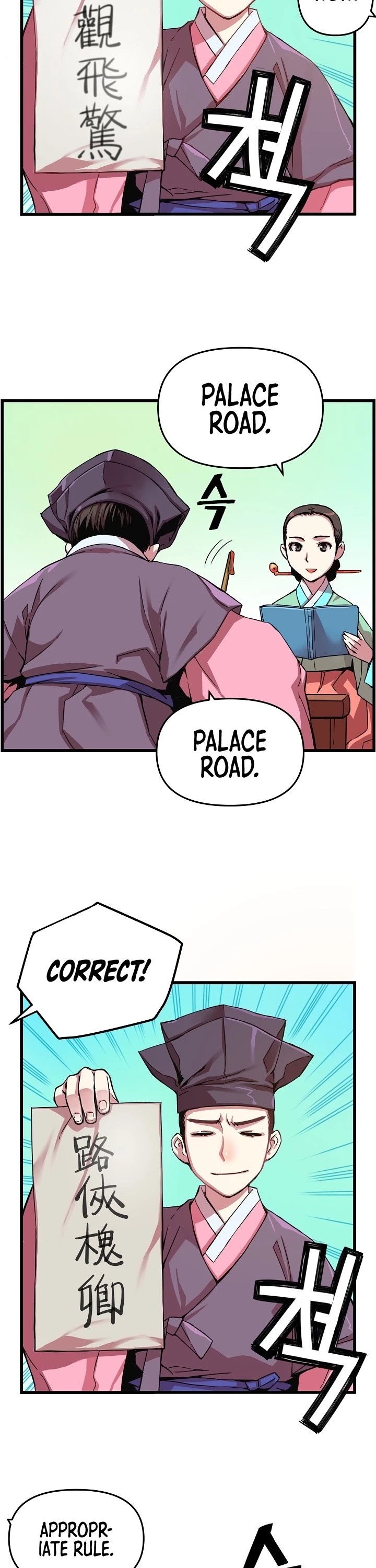 I Shall Live as a Prince Chapter 11 page 16 - Chapter 11