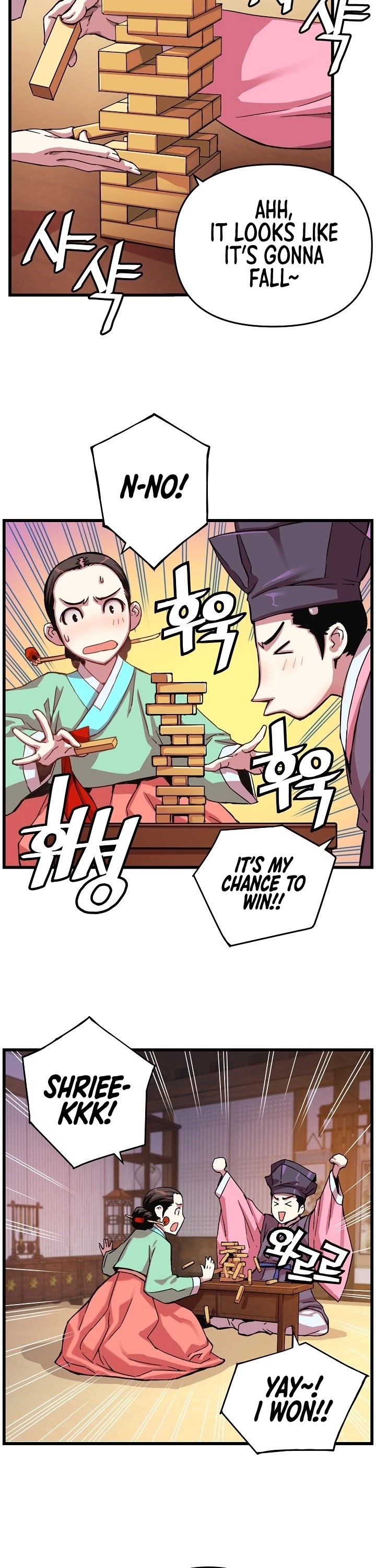 I Shall Live as a Prince Chapter 11 page 25 - Chapter 11