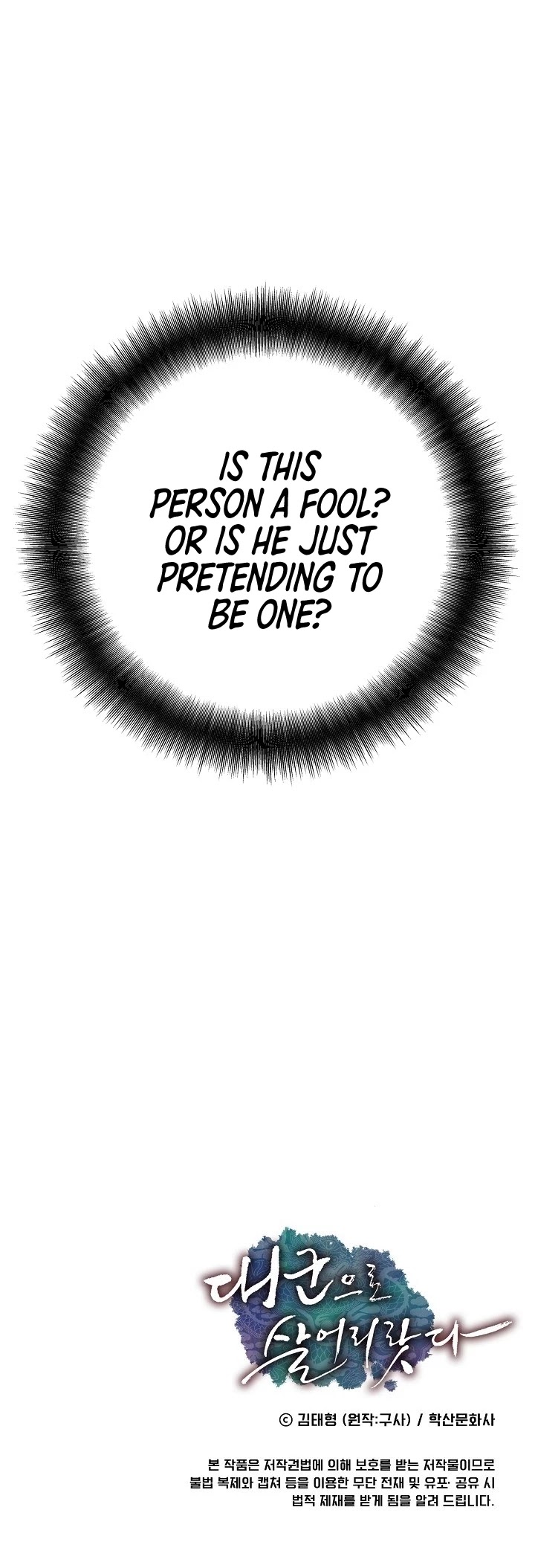 I Shall Live as a Prince Chapter 11 page 31 - Chapter 11