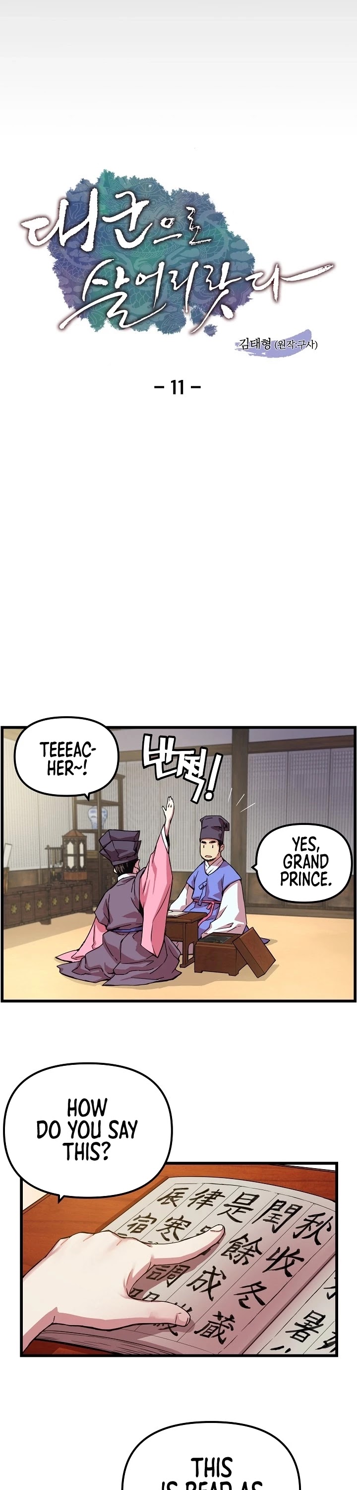 I Shall Live as a Prince Chapter 11 page 8 - Chapter 11