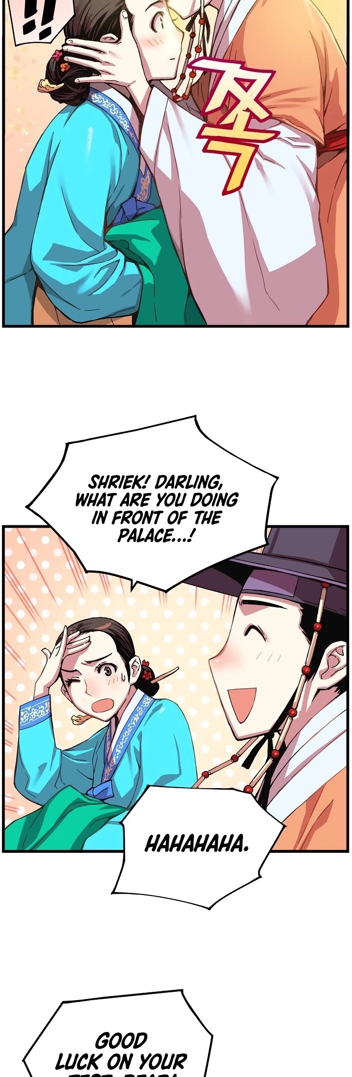 I Shall Live as a Prince Chapter 12 page 16 - Chapter 12
