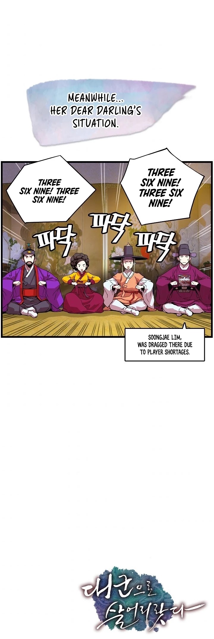 I Shall Live as a Prince Chapter 12 page 33 - Chapter 12