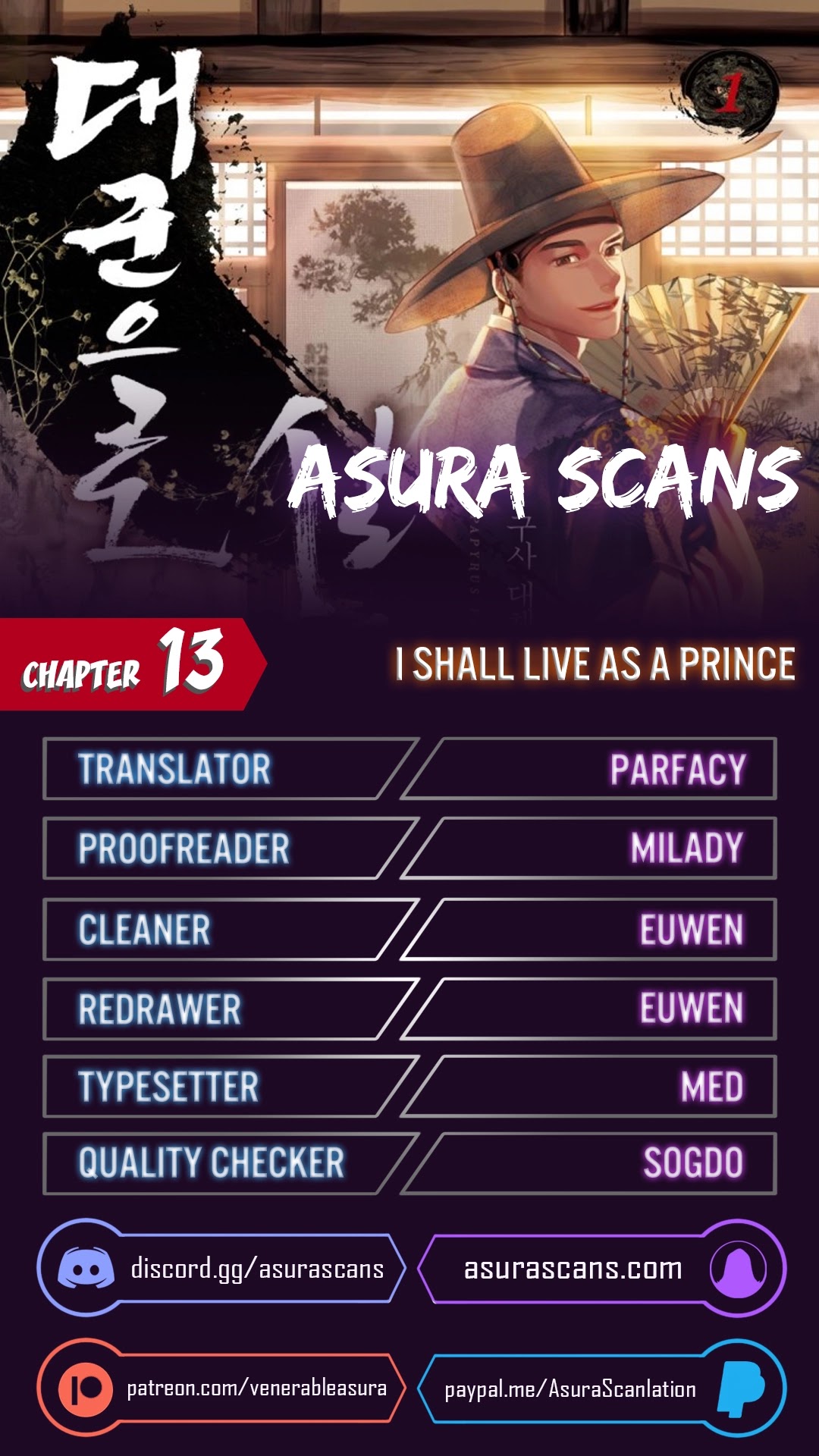 I Shall Live as a Prince Chapter 13 page 1 - Chapter 13