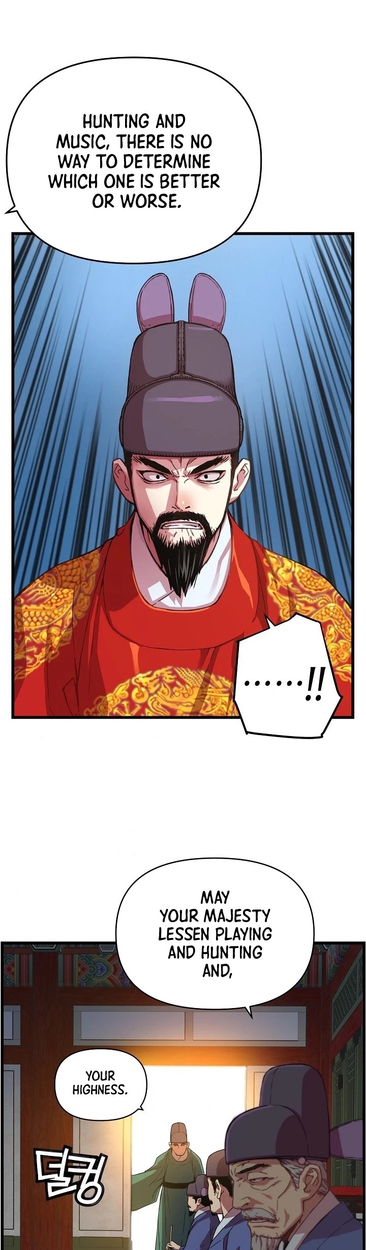 I Shall Live as a Prince Chapter 15 page 27 - Chapter 15