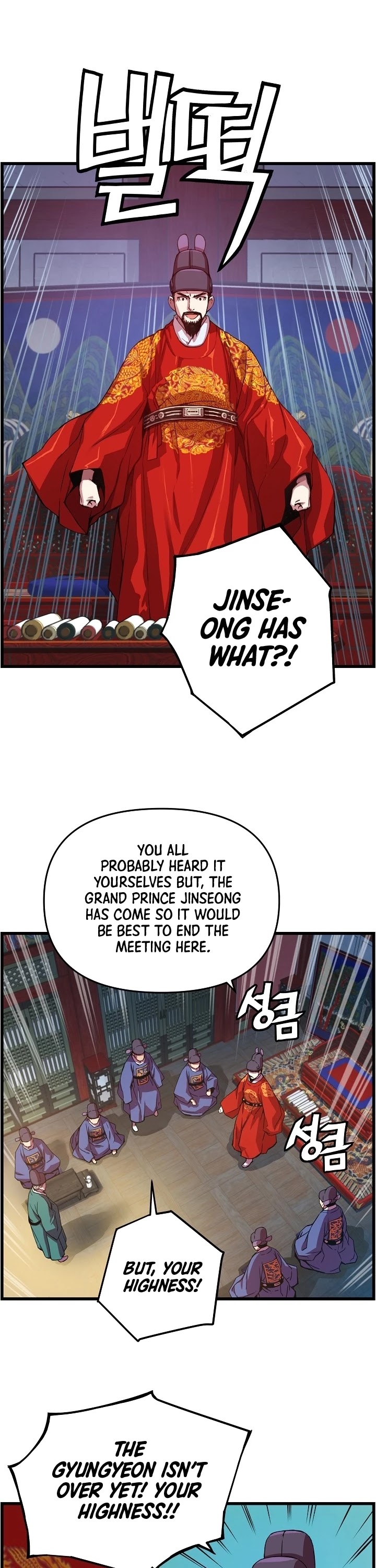 I Shall Live as a Prince Chapter 15 page 29 - Chapter 15