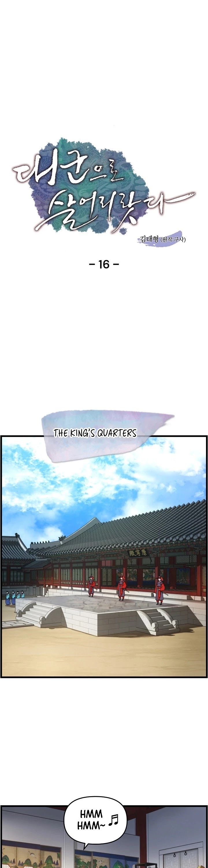 I Shall Live as a Prince Chapter 16 page 2 - Chapter 16