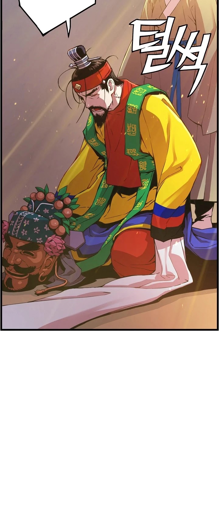 I Shall Live as a Prince Chapter 18 page 12 - Chapter 18