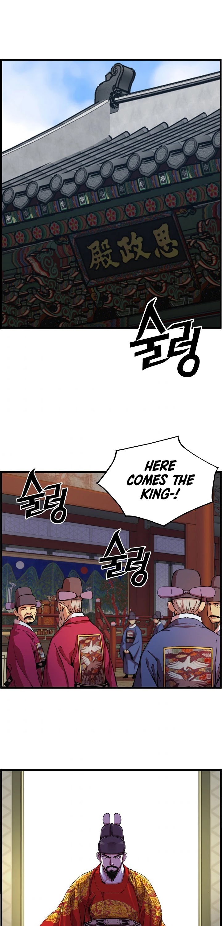 I Shall Live as a Prince Chapter 18 page 19 - Chapter 18