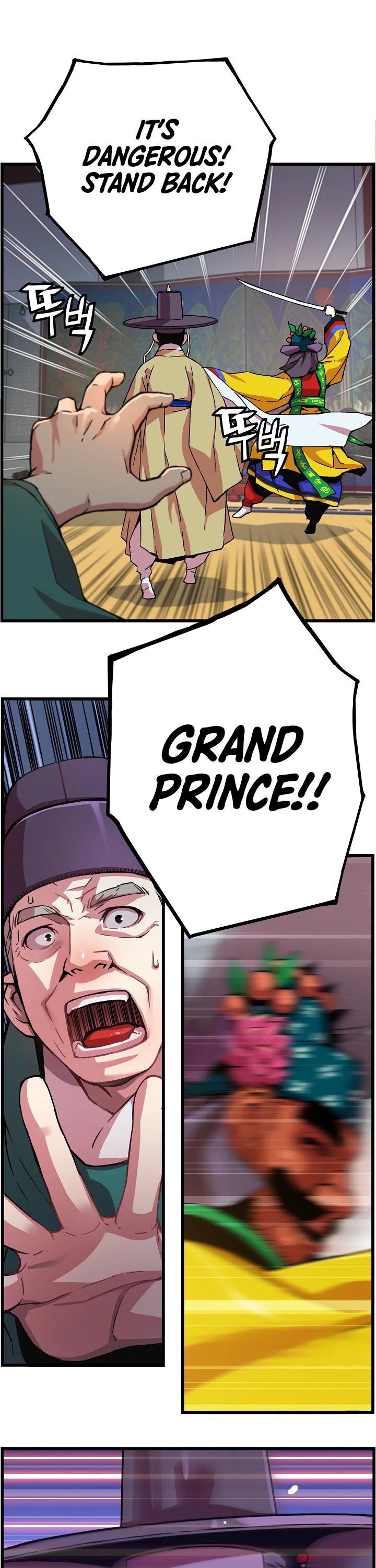 I Shall Live as a Prince Chapter 18 page 2 - Chapter 18
