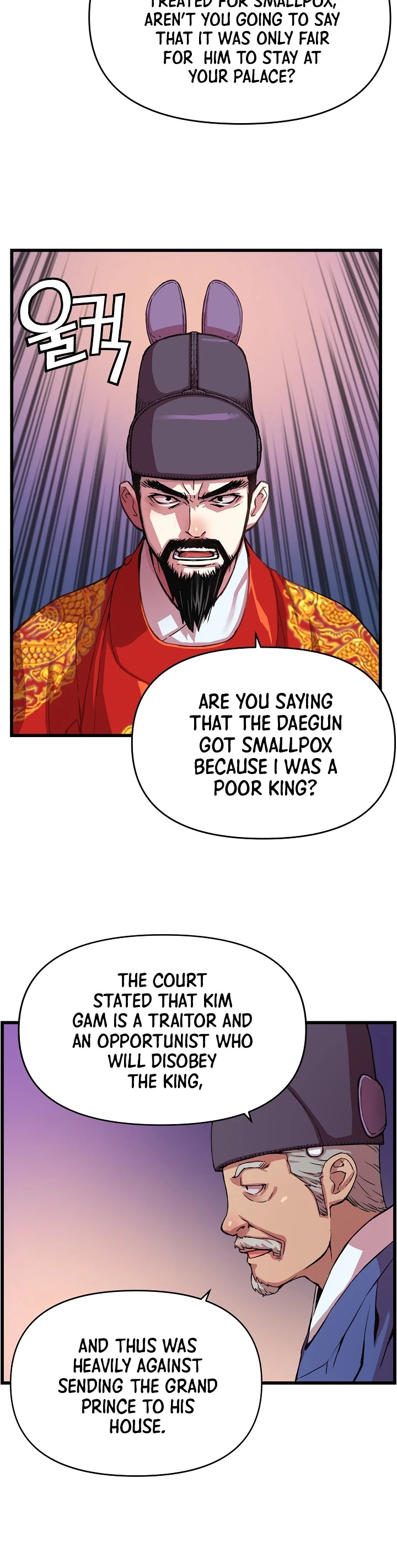 I Shall Live as a Prince Chapter 18 page 24 - Chapter 18