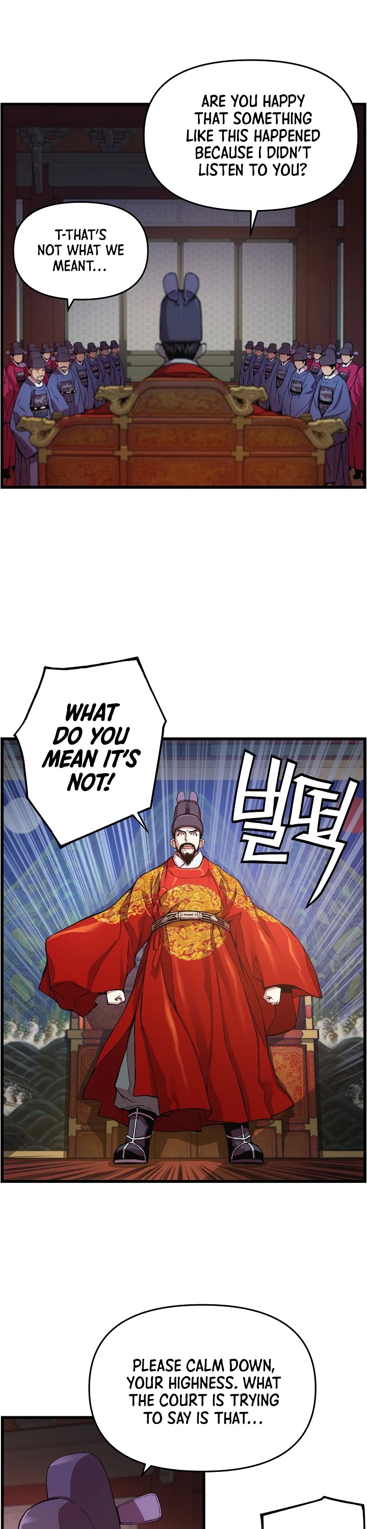 I Shall Live as a Prince Chapter 18 page 25 - Chapter 18
