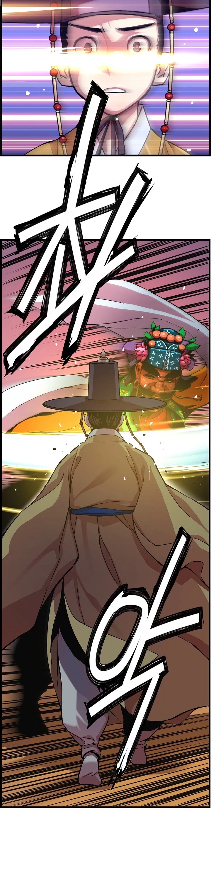 I Shall Live as a Prince Chapter 18 page 3 - Chapter 18