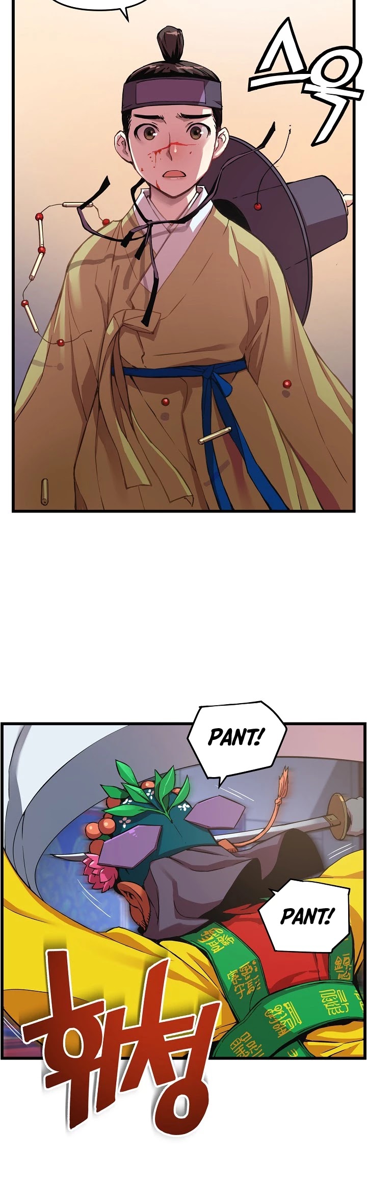 I Shall Live as a Prince Chapter 18 page 6 - Chapter 18
