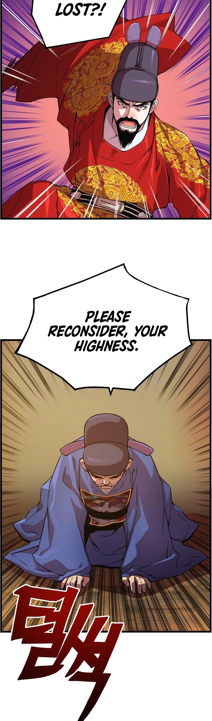 I Shall Live as a Prince Chapter 19 page 22 - Chapter 19