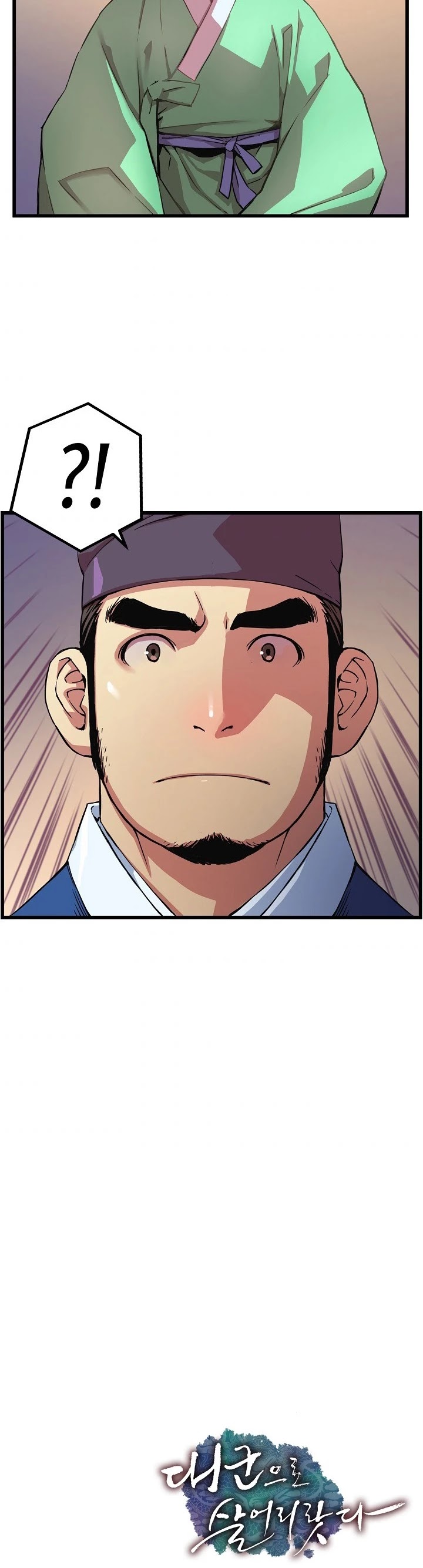 I Shall Live as a Prince Chapter 19 page 33 - Chapter 19