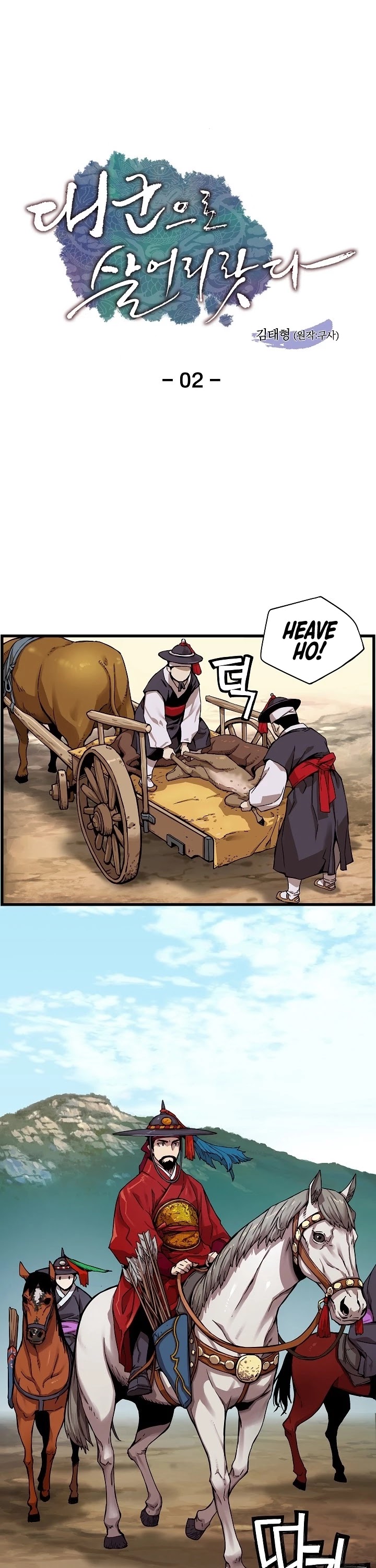 I Shall Live as a Prince Chapter 2 page 10 - Chapter 2