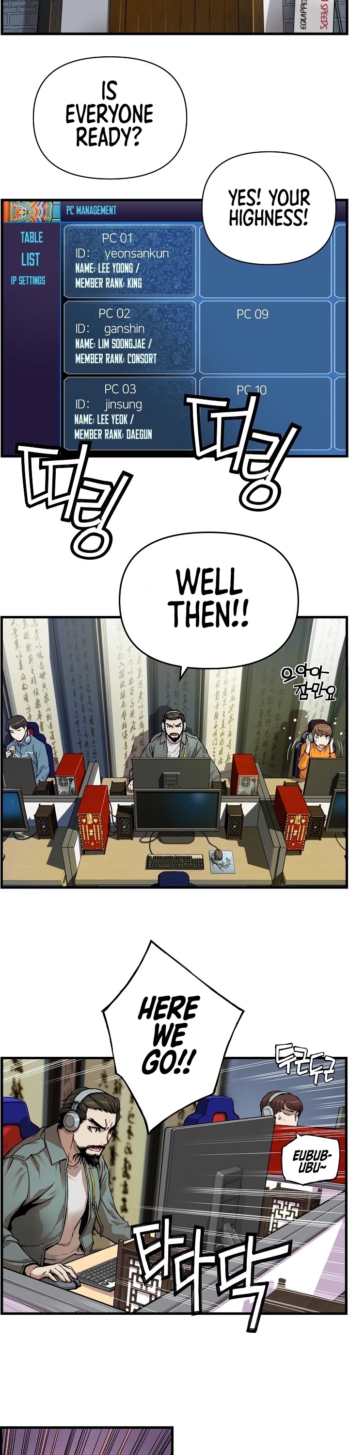 I Shall Live as a Prince Chapter 2 page 6 - Chapter 2