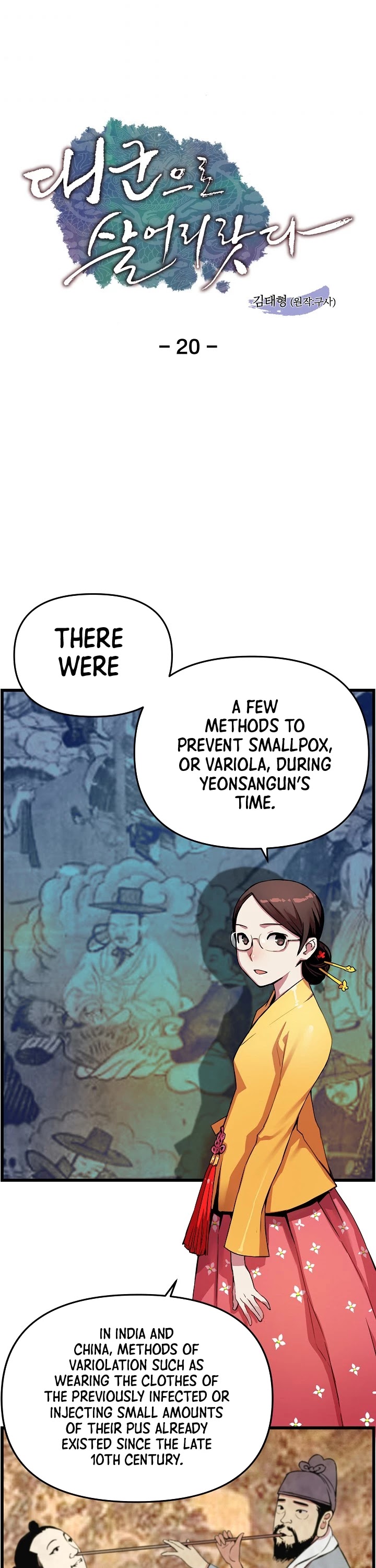 I Shall Live as a Prince Chapter 20 page 4 - Chapter 20