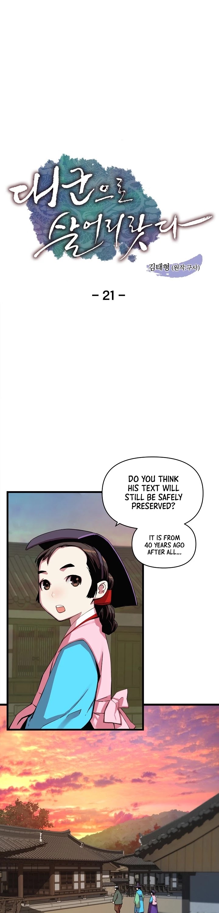 I Shall Live as a Prince Chapter 21 page 2 - Chapter 21