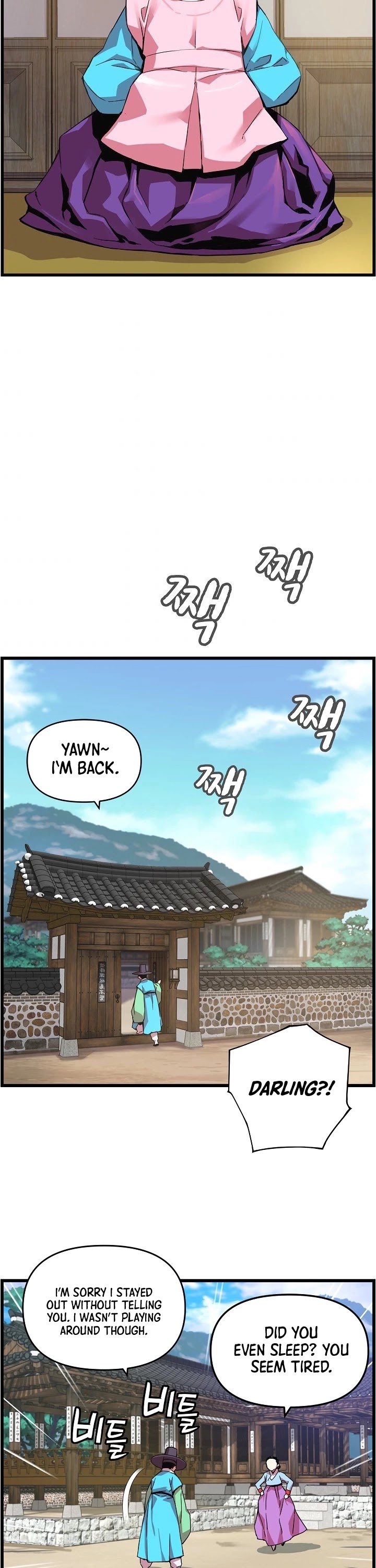 I Shall Live as a Prince Chapter 21 page 22 - Chapter 21