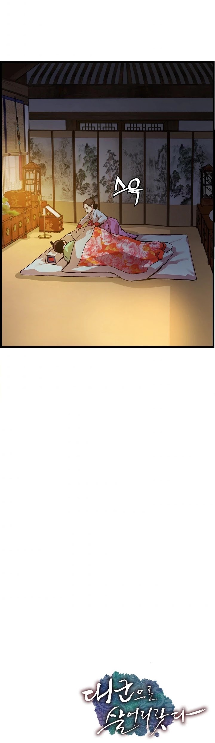 I Shall Live as a Prince Chapter 21 page 29 - Chapter 21