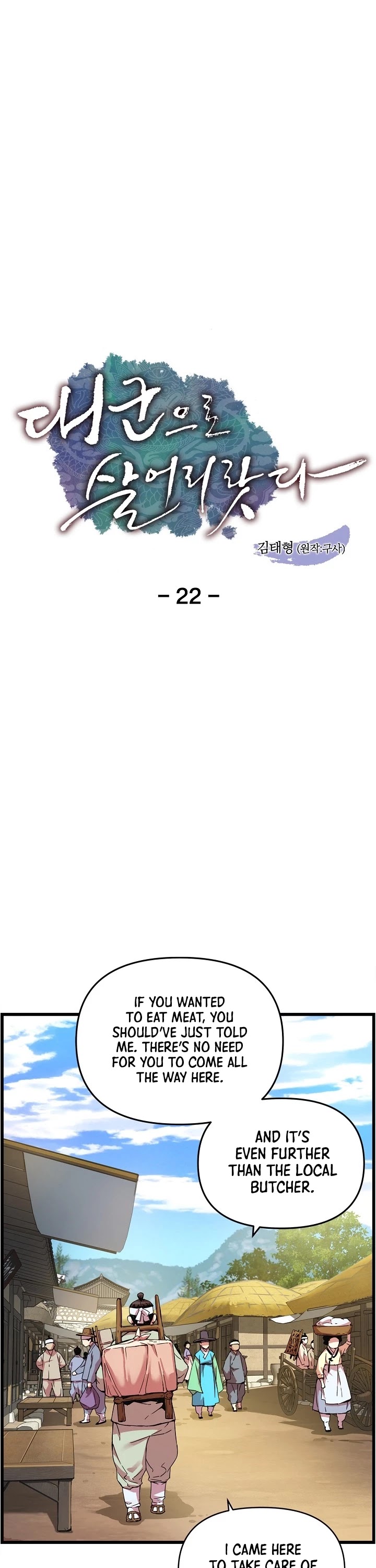 I Shall Live as a Prince Chapter 22 page 2 - Chapter 22