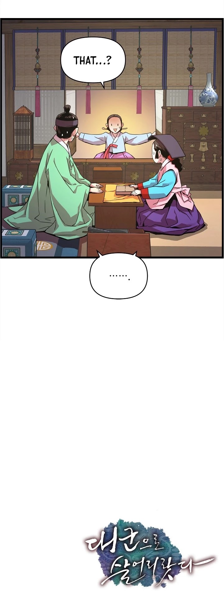 I Shall Live as a Prince Chapter 22 page 30 - Chapter 22