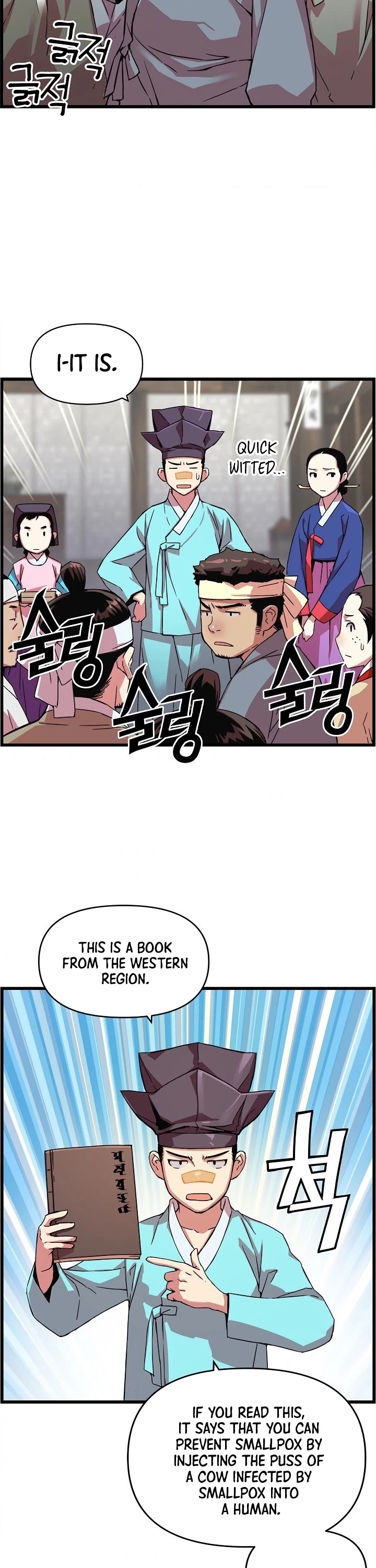 I Shall Live as a Prince Chapter 23 page 15 - Chapter 23