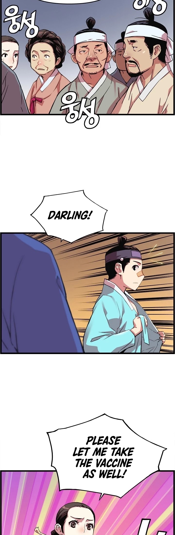 I Shall Live as a Prince Chapter 23 page 24 - Chapter 23