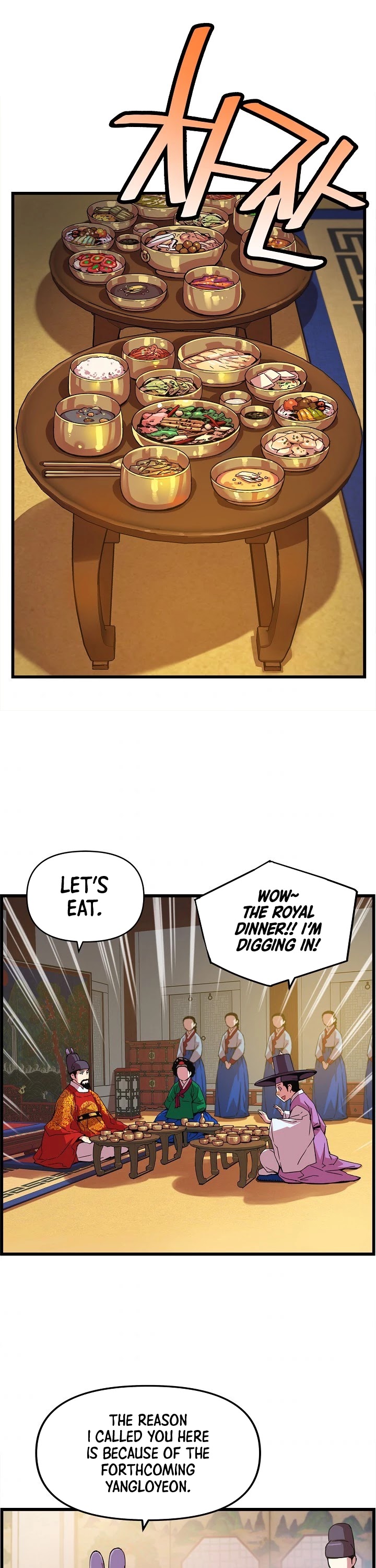 I Shall Live as a Prince Chapter 24 page 18 - Chapter 24